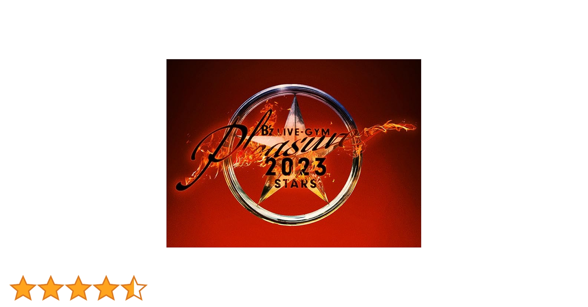 Amazon.co.jp: LIVE DVD 『B'z LIVE-GYM Pleasure 2023 -STARS-』[ 3枚 Amazon.co.jp: LIVE DVD 『B'z LIVE-GYM Pleasure 2023 -STARS-』[ 3枚